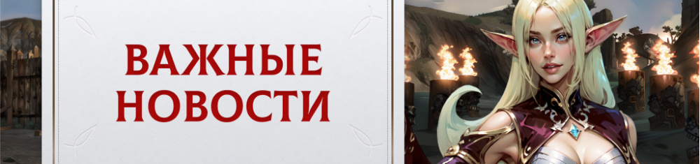 Breaking News [RU].jpg