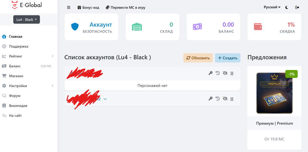 Снимок экрана 2025-06-23 193427.png