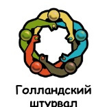 имя пользователя обязатель