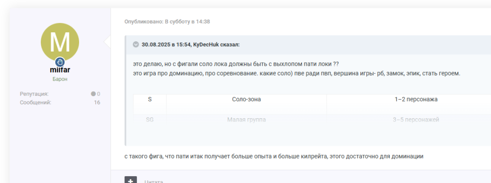 Screenshot 2025-09-08 210142.png