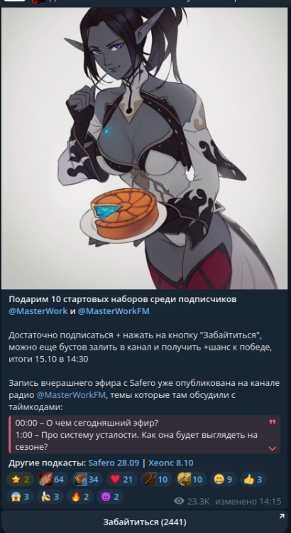 Снимок экрана от 2025-10-21 12-56-32.png