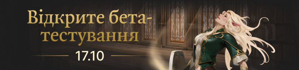 Forum Merge [UA].jpg