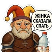 Владік