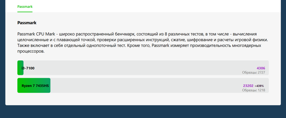 Снимок экрана 2025-11-06 141652.png