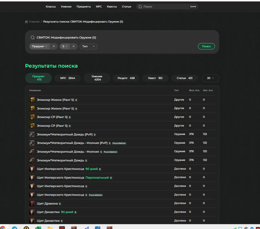 Скриншот 25-01-2026 023335.jpg