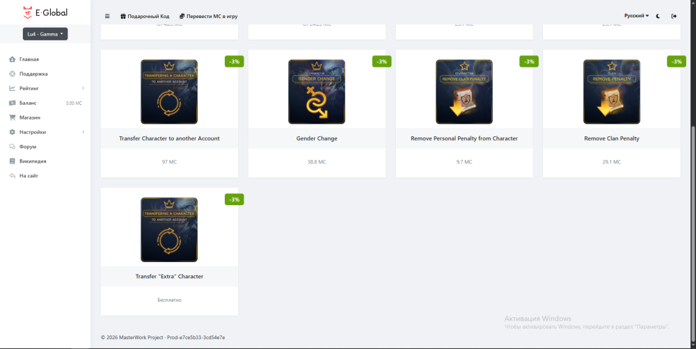 Без имени.png