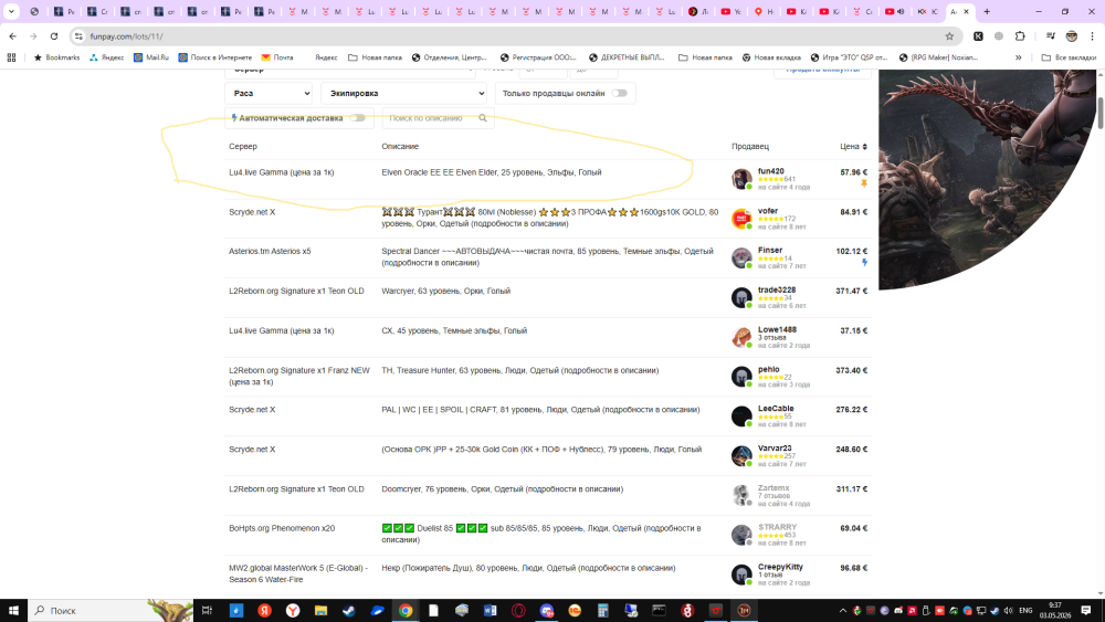 2026-05-03_09-37-16.thumb.png.2b9e2961391512a6b26741ff5a3cba58.png
