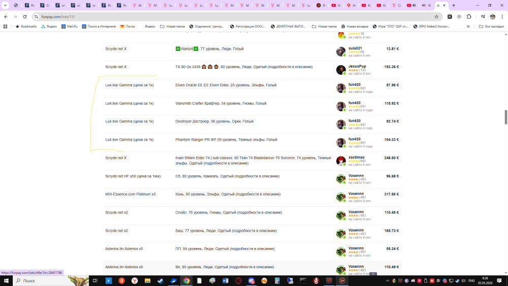 image.thumb.png.2f3428d005ae6f0a11e780e1e2c76d97.png