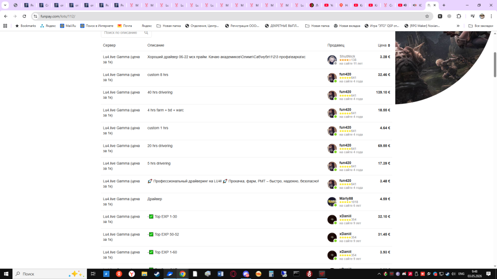 image.thumb.png.9e98f6e9df0ce127866c1a80f1ef581e.png