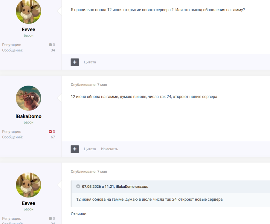 image.thumb.png.df34dcbcc7ea623b9d802991e9acb494.png