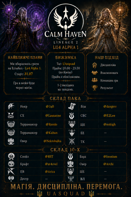 Calm-Haven.thumb.png.3d4625a9509fad697511ec463473c37c.png