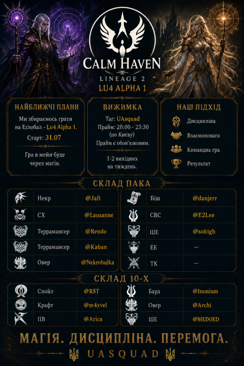 Calm-Haven.png
