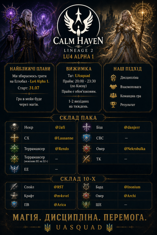 Calm-Haven.png