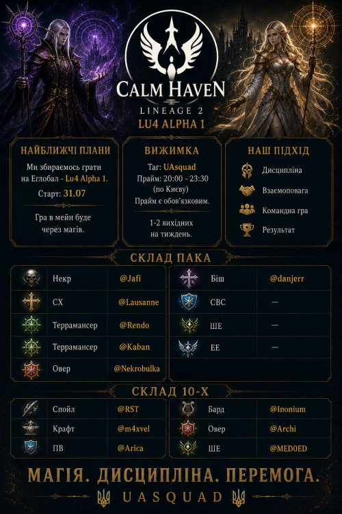 Calm-Haven.png