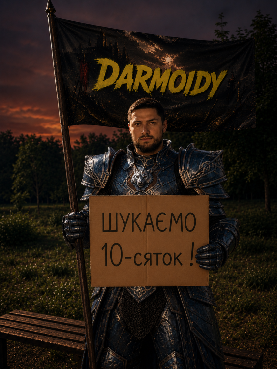 ChatGPT Image 22 лип. 2026 р., 22_12_36.png