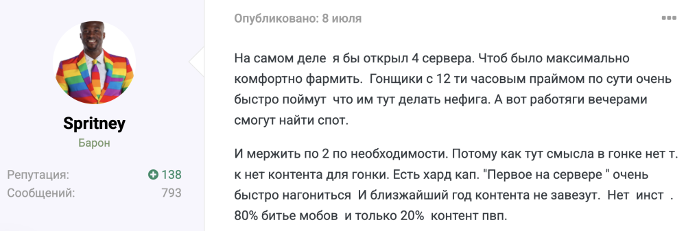 Screenshot 2026-07-24 at 19.43.38.png