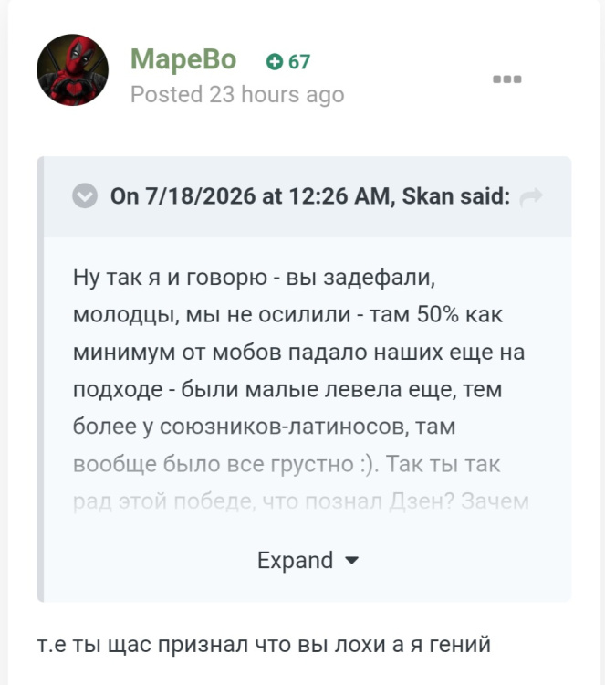 Screenshot_20260719_000651_Chrome.jpg