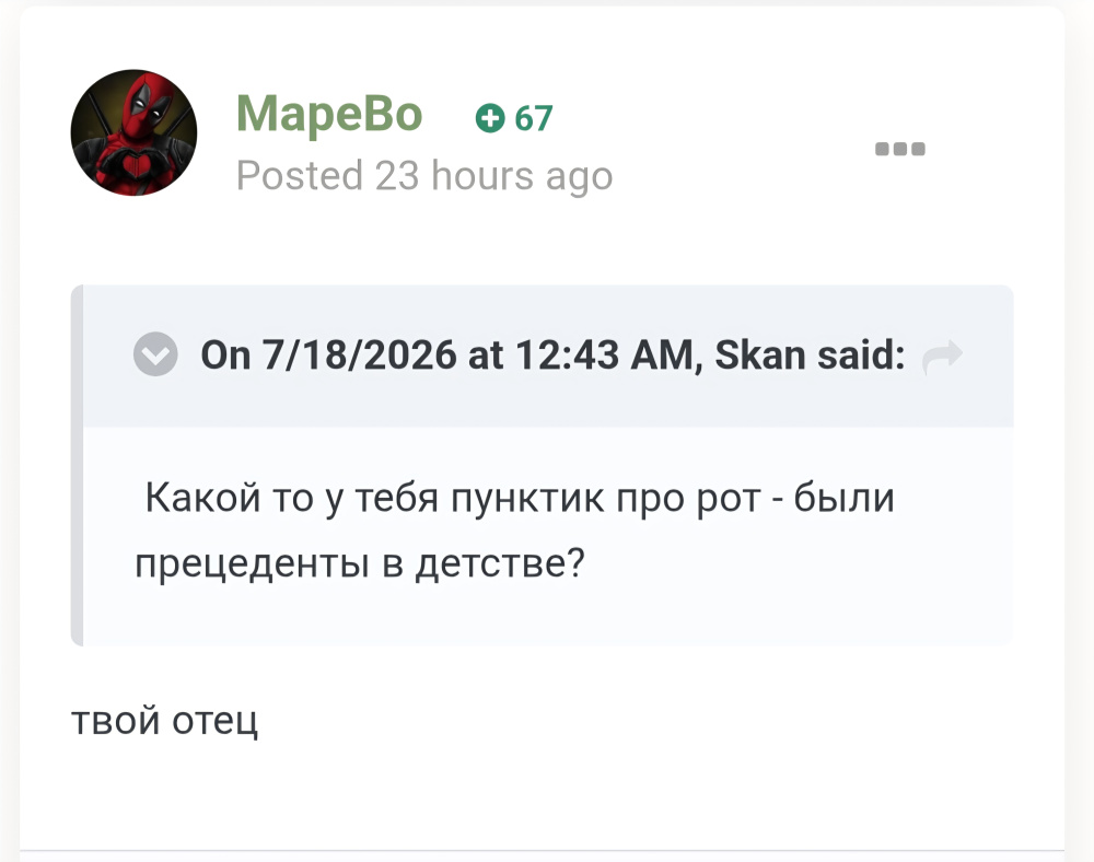 Screenshot_20260719_000830_Chrome.jpg