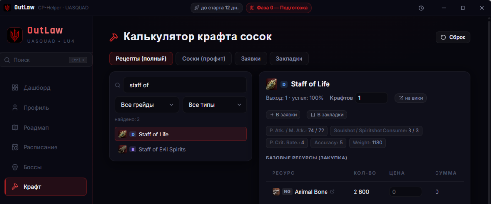 image.thumb.png.e5c6bdc6e7d2b2f088191e9da2d749db.png