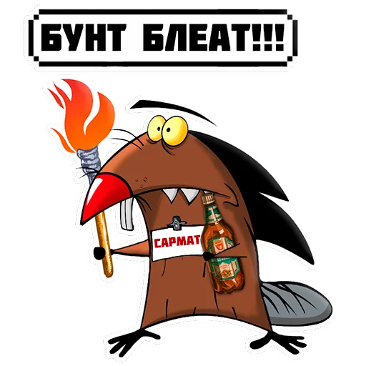 sticker.webp.c9a227d066419846592da3ac8f9bd0e2.webp