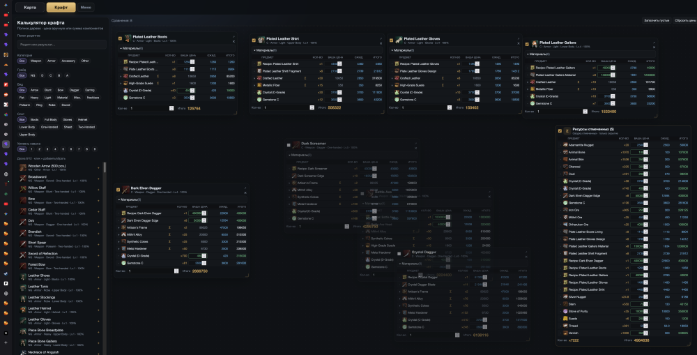 Screenshot2026-08-11at09_36_49.thumb.png.2ea88a39ba004dd37dfaf39ee0b96c7f.png