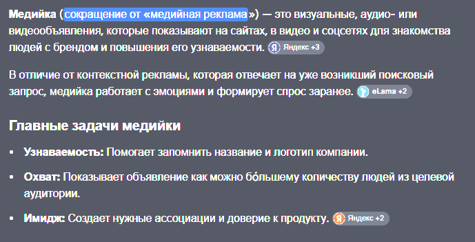 image.png.726ec805acc506bc670d6b60188db6a9.png