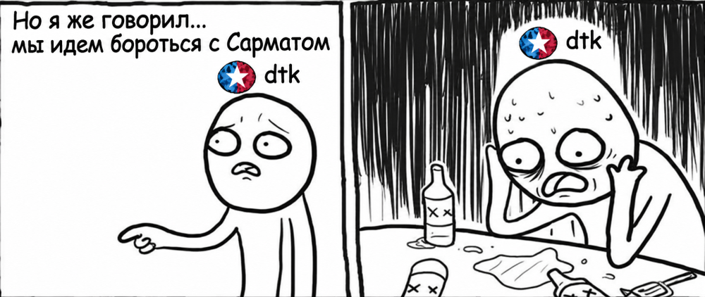 DTK_ Vom Kampf zur Verzweiflung.png
