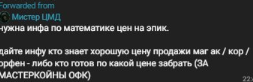 image.png.34e3b009e374aef38b73e4f71adaeb70.png