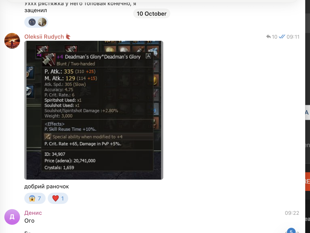 image.thumb.png.9476de8c5d28b6319fd69cdef1046dcf.png